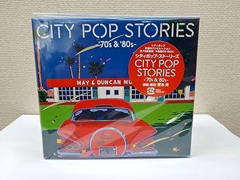 【土日割】CITY POP STORIES '70s & '80s（CD4枚組） Amazon.co.jp: CITY POP STORIES -'70s & '80s- シティポップ